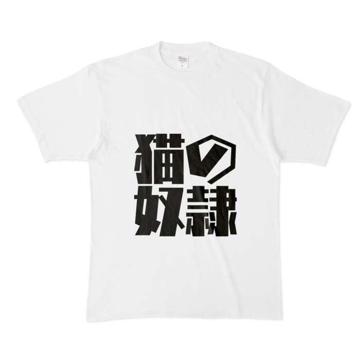 Tシャツ - XL - 白