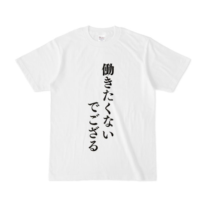 Tシャツ - S - 白