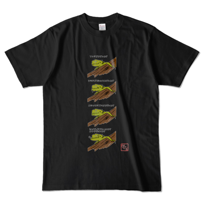 カラーTシャツ - L - ブラック (濃色)