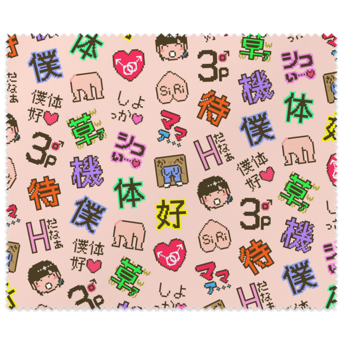 橙