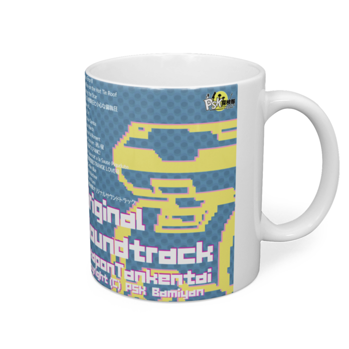 マグカップ - 直径 8 cm / 高さ 9.5 cm