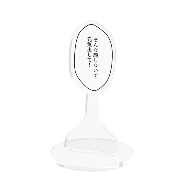 70mm