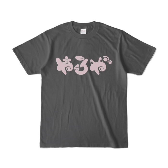 カラーTシャツ - S - チャコール (濃色)