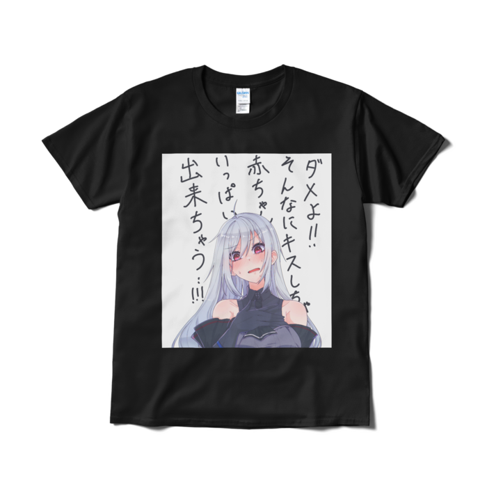 Tシャツ(短納期) - L - ブラック