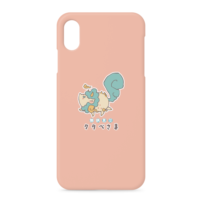 iPhoneケース - iPhone XSMax - 側面あり