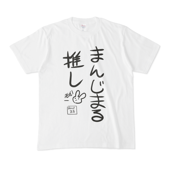 Tシャツ - M - 正面