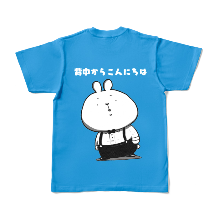 カラーTシャツ - S - ターコイズ (濃色)