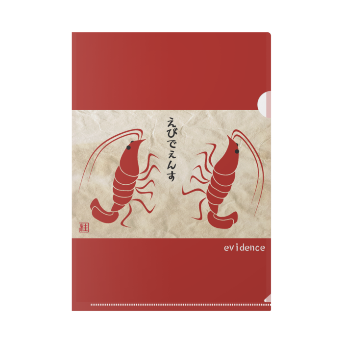 クリアファイル - A4