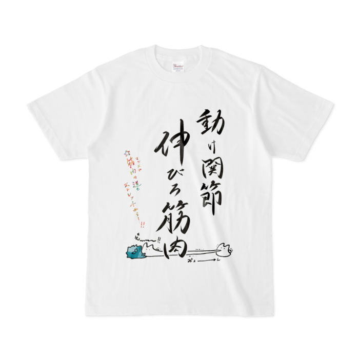 Tシャツ - S - ストレッチ