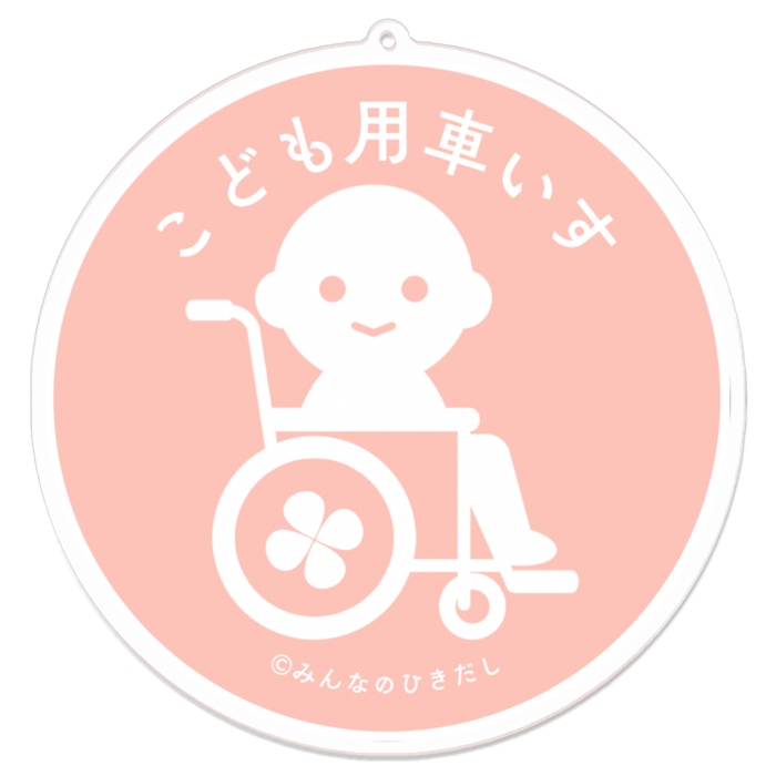 ピンク　100 x 100 (mm)