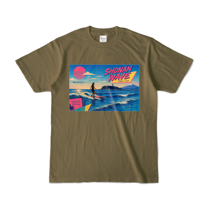 カラーTシャツ - S - オリーブ (濃色)