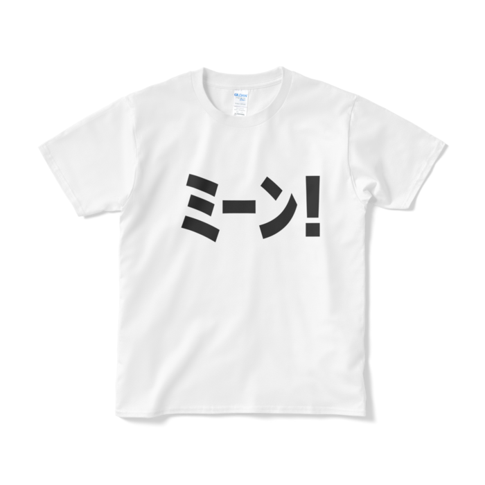 Tシャツ（短納期） - S - ホワイト