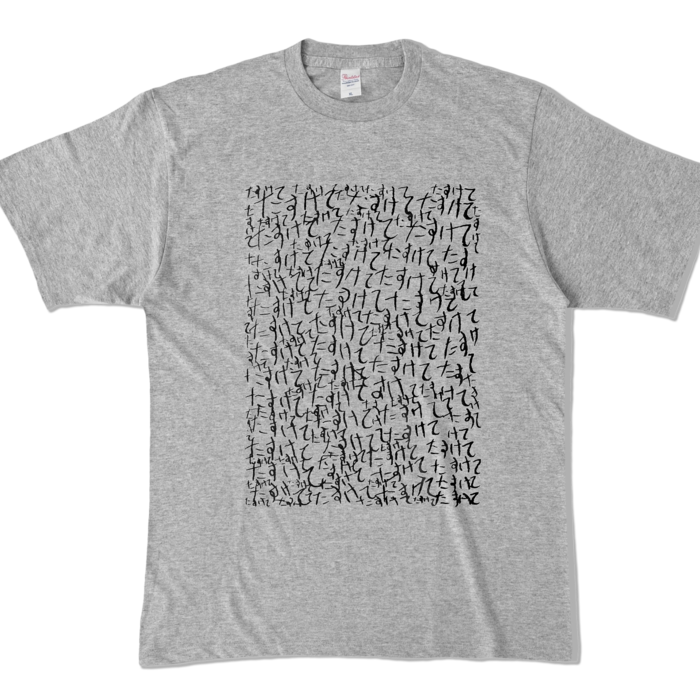 カラーTシャツ - XL - 杢グレー (濃色)