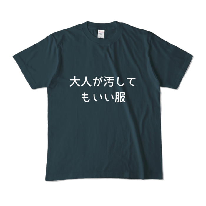 カラーTシャツ - M - デニム (濃色)