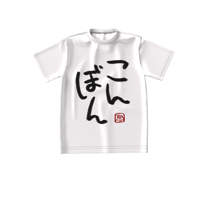 ビッグシルエットTシャツ - S - 正面