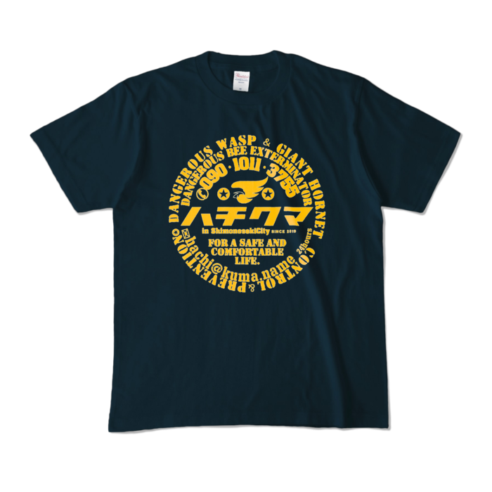 カラーTシャツ - M - ネイビー (濃色)