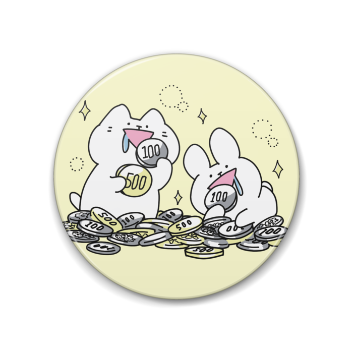 くそでか - 88mm