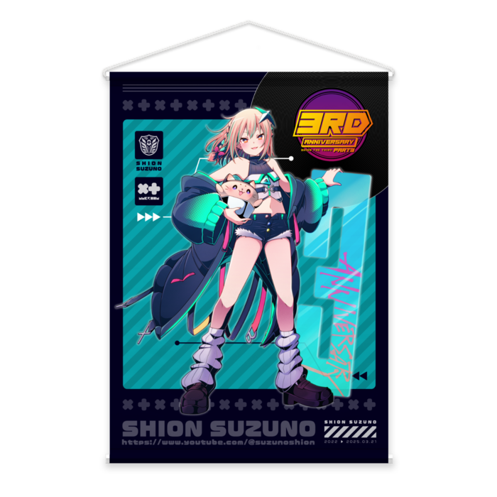 タペストリー - B2縦