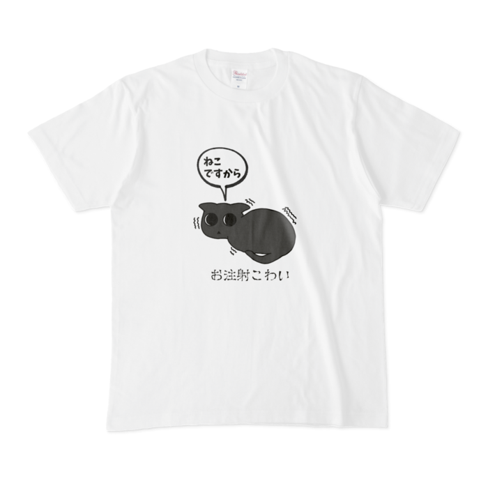 Tシャツ - M - 白