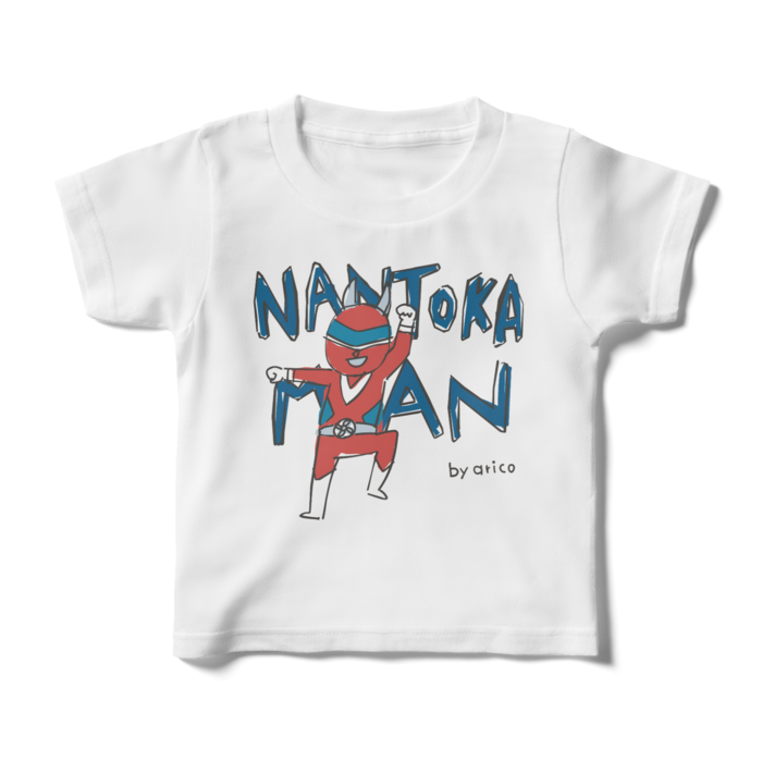 キッズTシャツ - 100cm - 正面