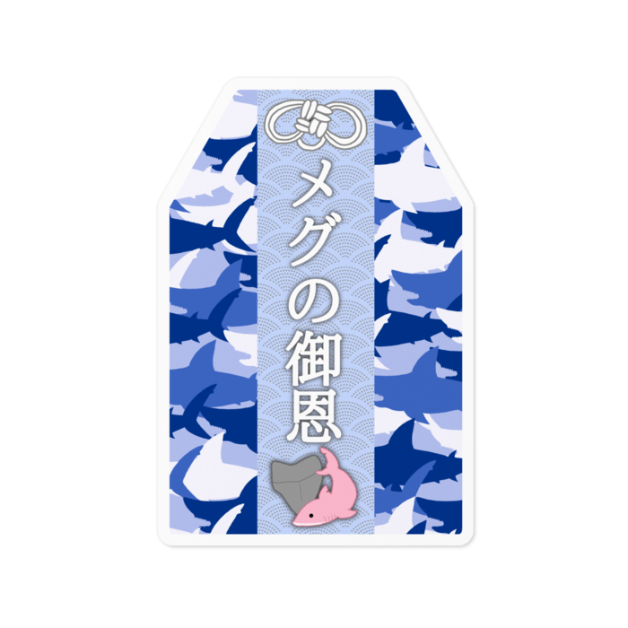 カラー:深海 - 100 x 100 (mm)