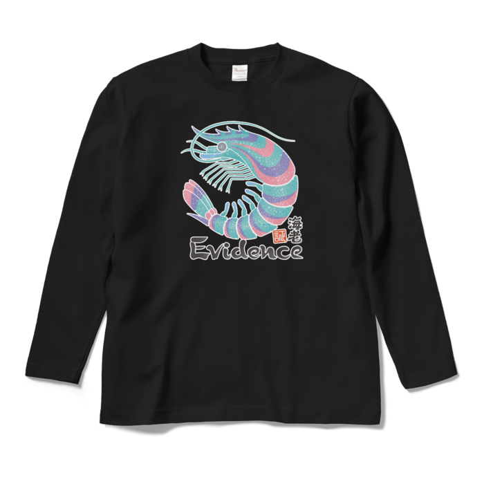 ロングスリーブTシャツ - M - ブラック