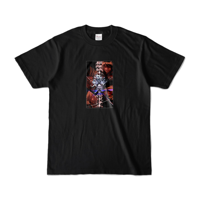 カラーTシャツ - S - ブラック (濃色)