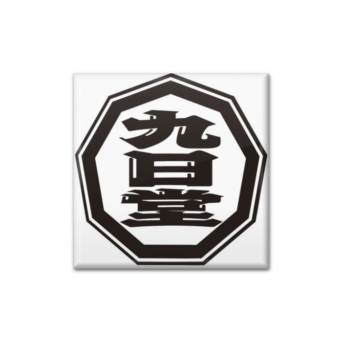 缶バッジ - 四角形40mm