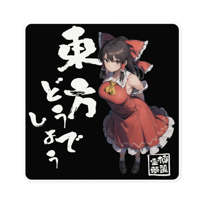 ステッカー - 160 x 160 (mm)