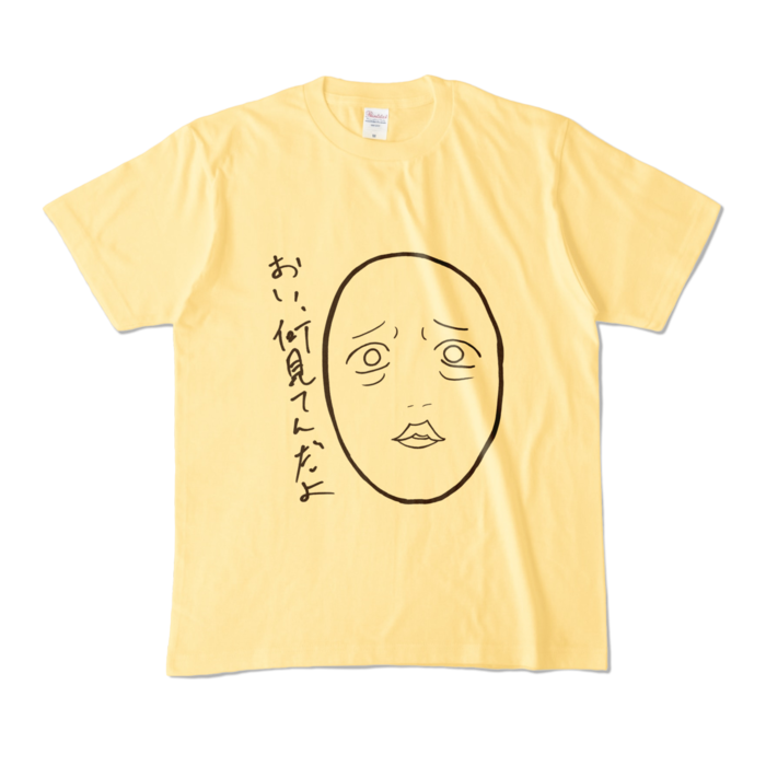 カラーTシャツ - M - ライトイエロー (淡色)