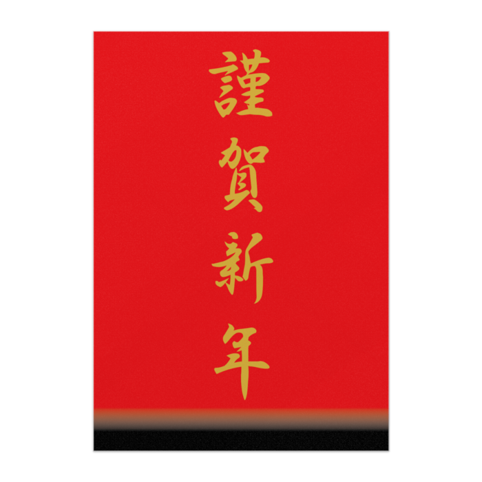 ポスター - A1