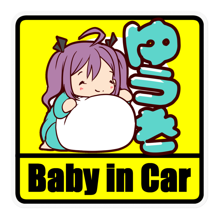 ステッカー - 100 x 100 (mm)