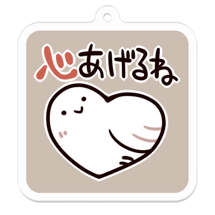 Vol2-34:心あげるね