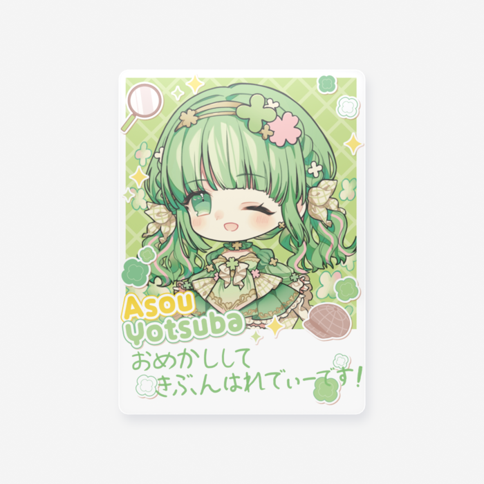 Ver.しろたえ様