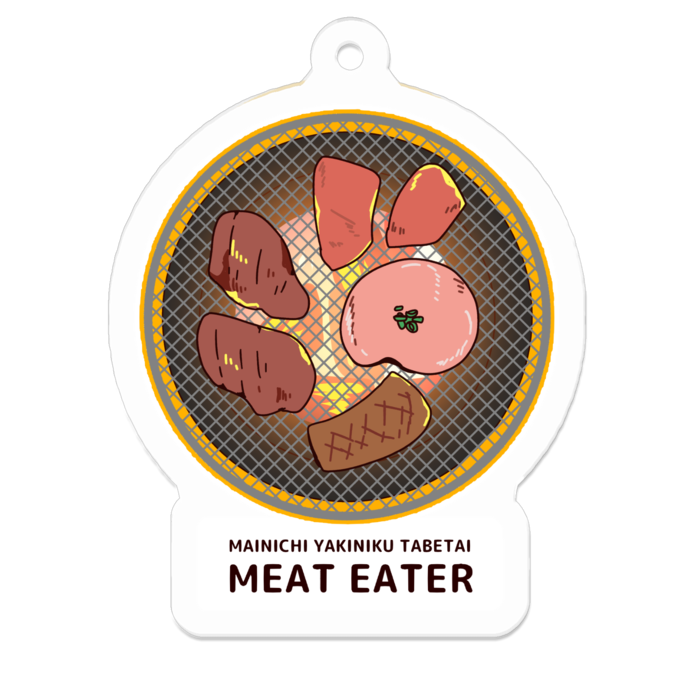 焼肉 - 50 x 50 (mm)