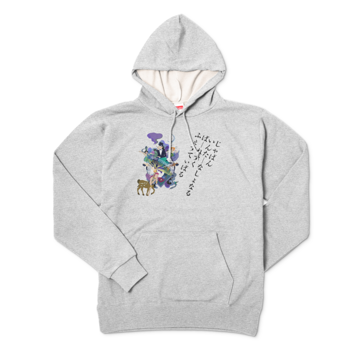 パーカー - L - 杢グレー