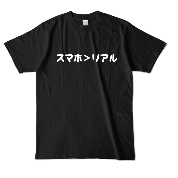 カラーTシャツ - L - ブラック (濃色)