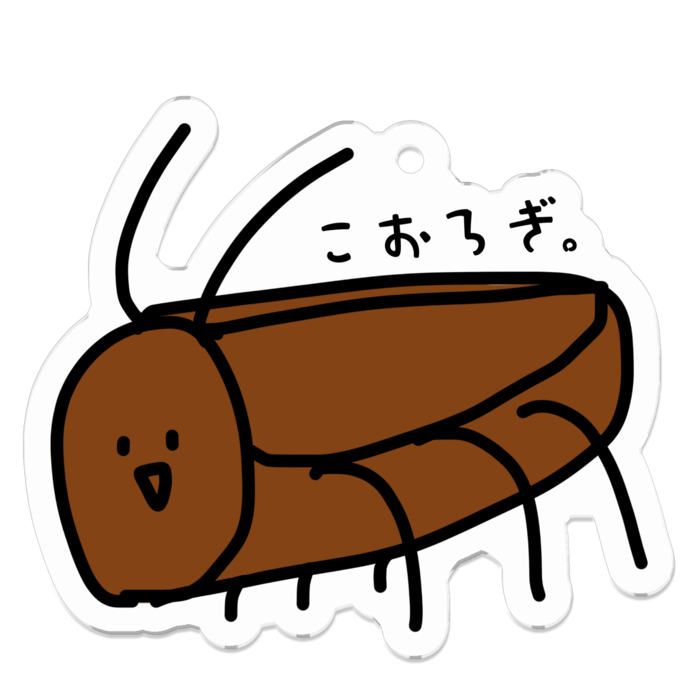 アクリルキーホルダー(コーティング) - 50 x 50 (mm)