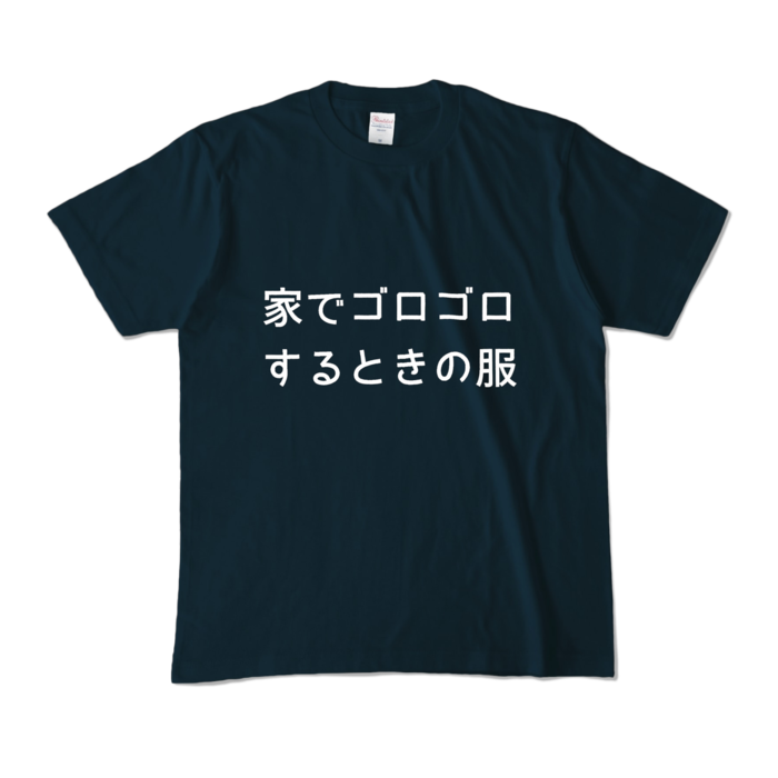 カラーTシャツ - M - ネイビー (濃色)