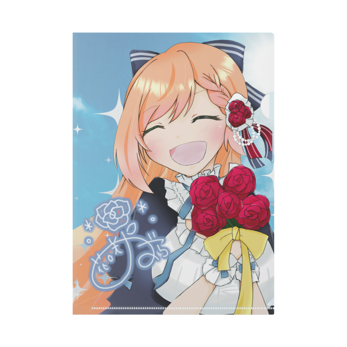 2周年記念グッズ クリアファイル のばら屋さん Booth 2周年記念グッズ クリアファイル のばら屋さん Booth