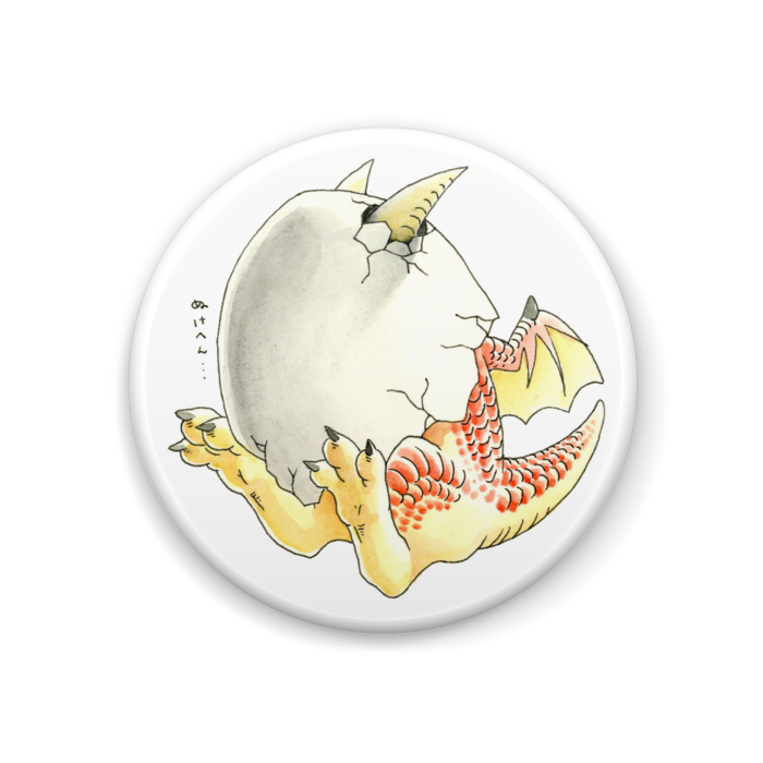 ぬけへん缶バッジ 笑味屋 Booth