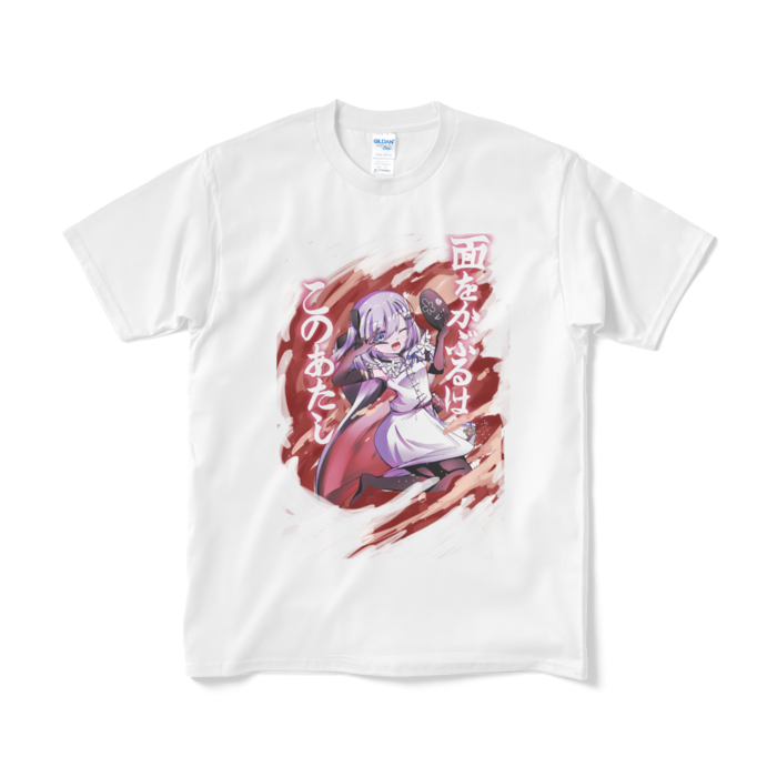 Tシャツ（短納期） - M - ホワイト