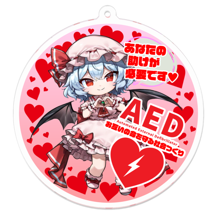 アクリルキーホルダー - 70 x 70 (mm)