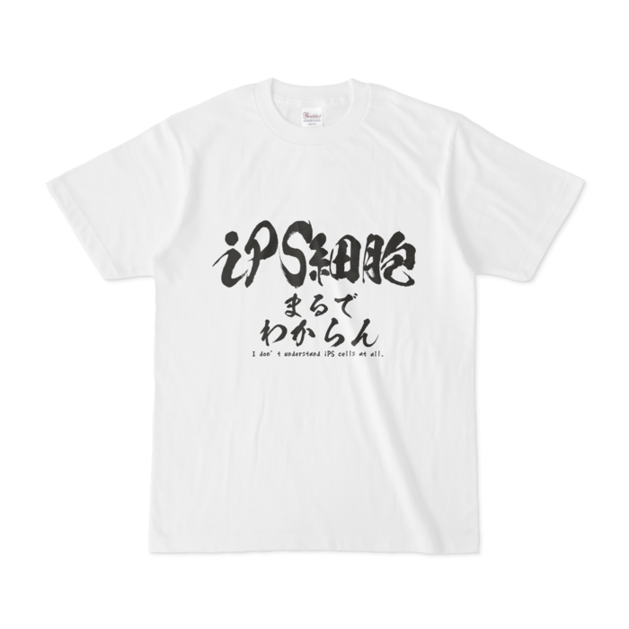 Tシャツ - S - 正面