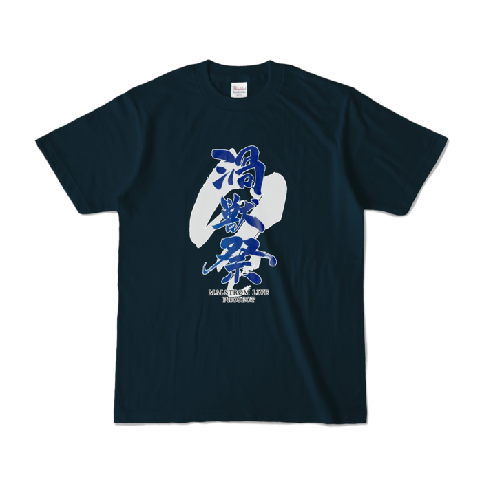 片面カラーTシャツ - S - ネイビー (濃色)