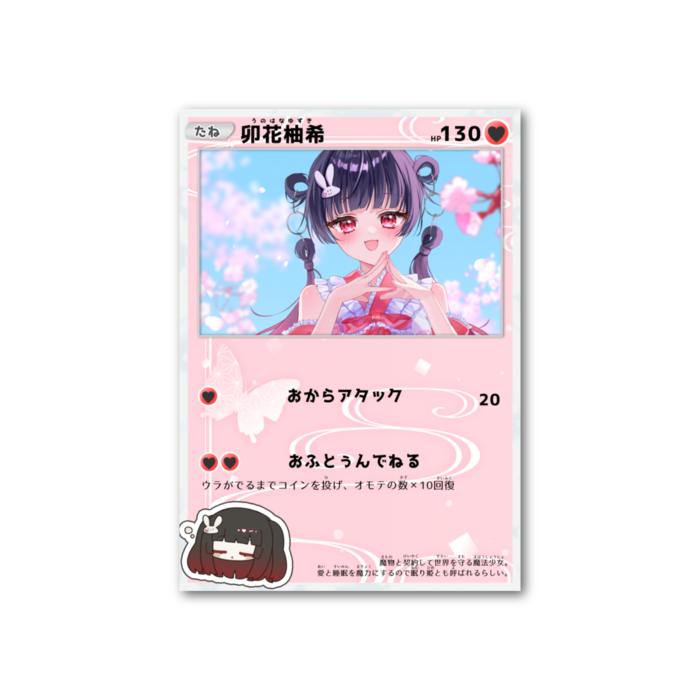 両面(裏柄あり)