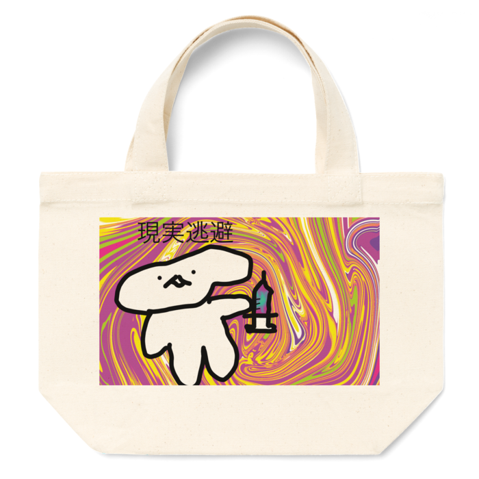 トートバッグ - S - プリント面積小