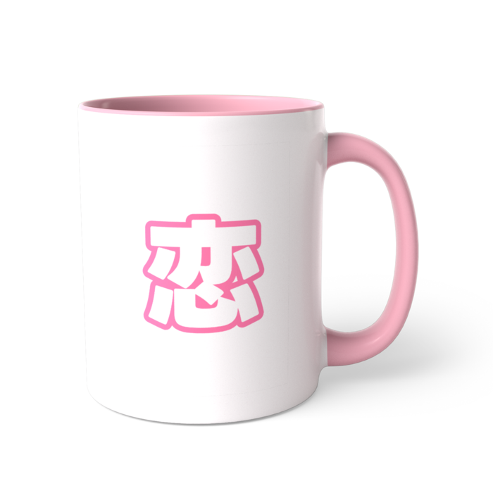 ツートンカラーマグカップ - 直径 8.2cm / 高さ 9.5cm