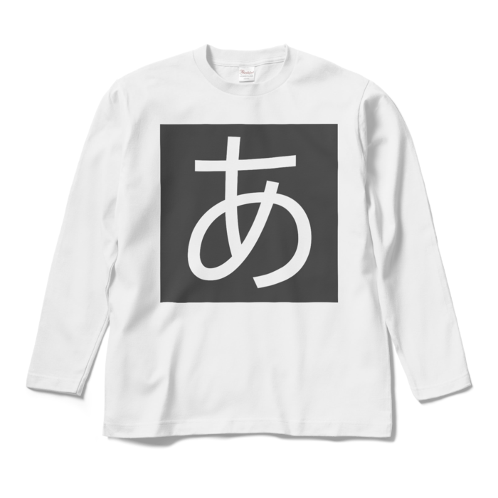 ロングスリーブTシャツ - M - ホワイト