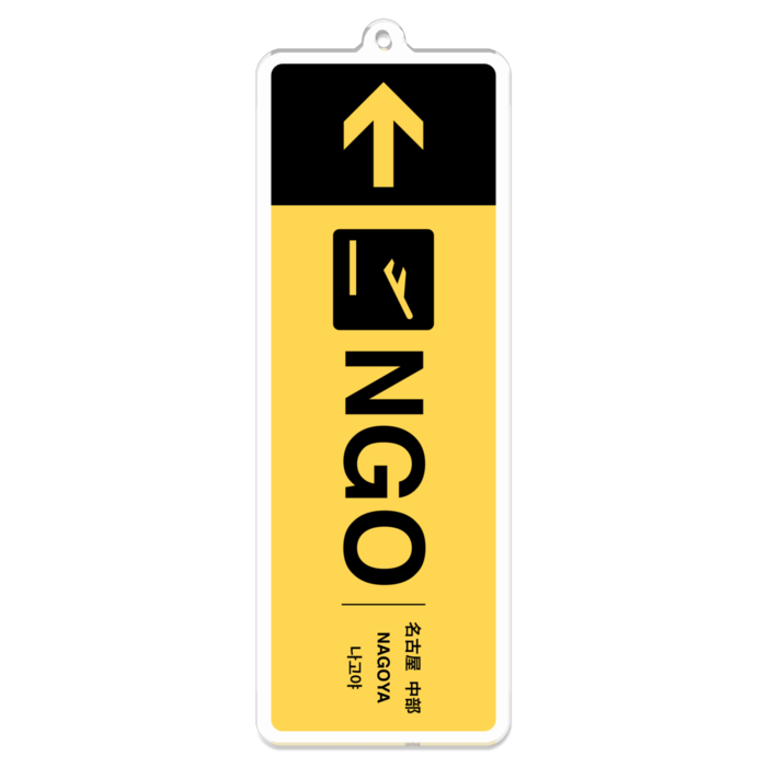 NGO